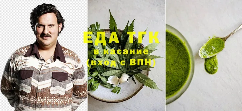 блэк спрут зеркало  Гуково  Canna-Cookies марихуана  продажа наркотиков 