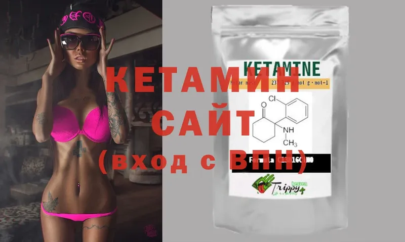 КЕТАМИН ketamine  Гуково 