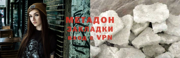 MDMA Premium VHQ Бронницы