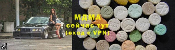 MDMA Premium VHQ Бронницы