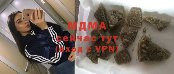 MDMA Premium VHQ Бронницы