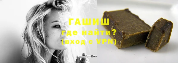 MDMA Premium VHQ Бронницы