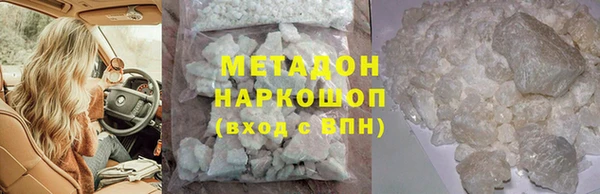 MDMA Premium VHQ Бронницы