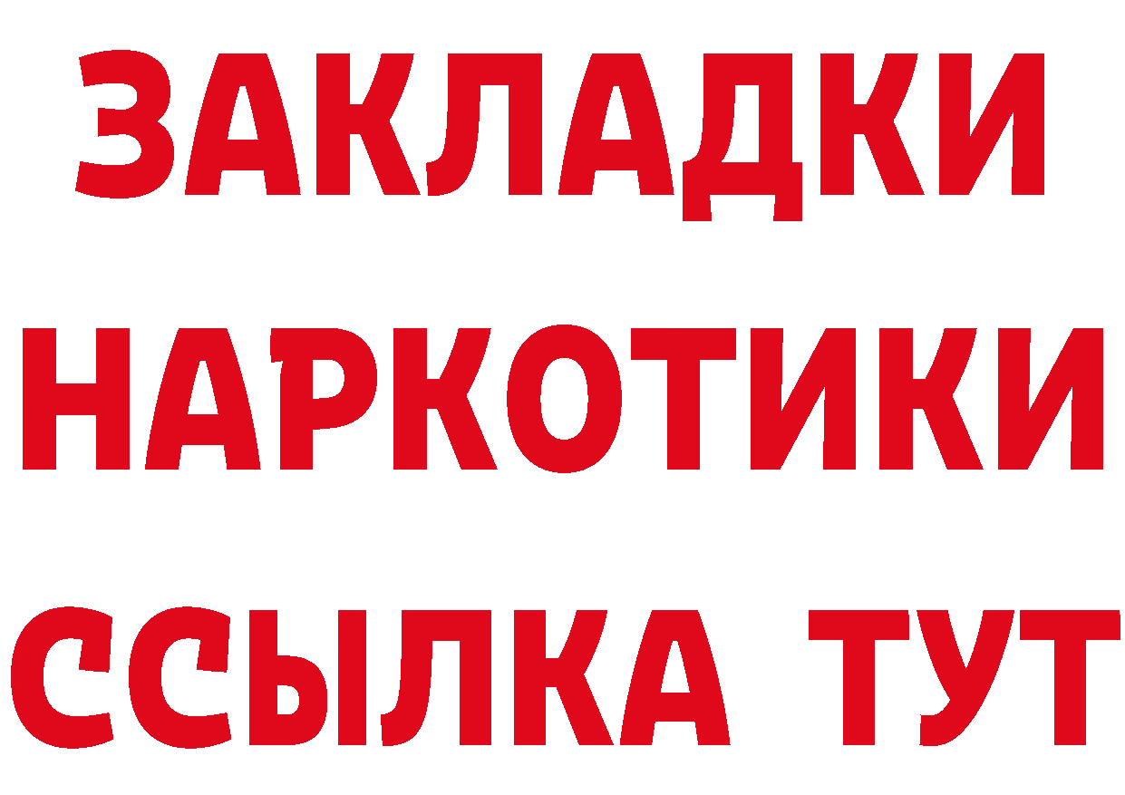 МЕТАДОН VHQ рабочий сайт это мега Гуково